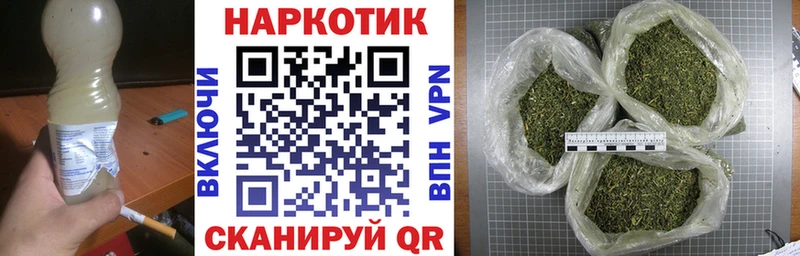 Купить Бошки Шишки Амфетамин ГАШИШ Мефедрон APVP Анапа