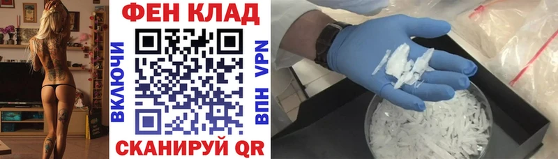 Купить закладки Анапа АМФ 97%