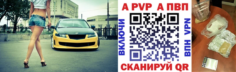 A PVP крисы CK  Купить  Анапа 