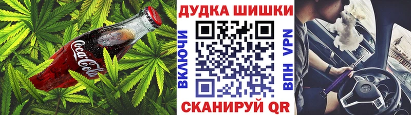 Еда ТГК марихуана  Купить  Анапа 