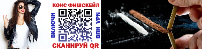 Купить закладки  Анапа  КОКАИН VHQ 