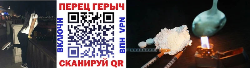 ГЕРОИН хмурый  Купить закладки  Анапа 