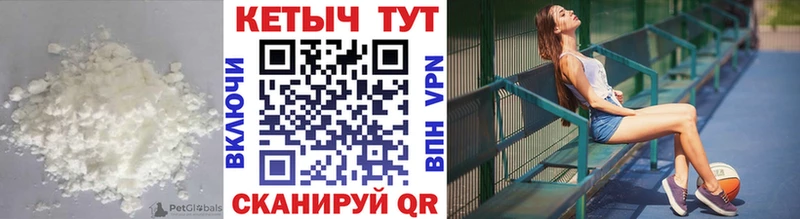 Купить где Анапа КЕТАМИН ketamine