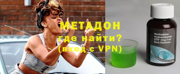 мефедрон VHQ Краснослободск
