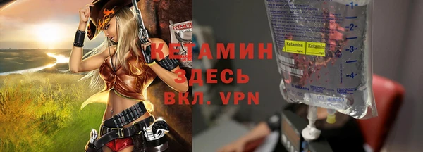 spice Краснотурьинск
