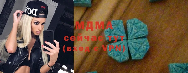 ALPHA-PVP Корсаков