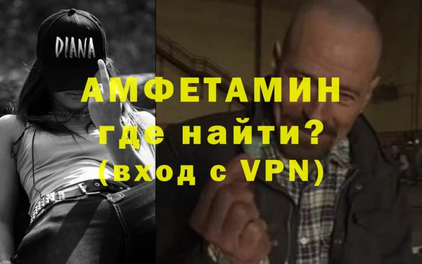 ГАЛЛЮЦИНОГЕННЫЕ ГРИБЫ Красноперекопск