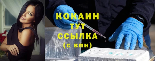 кокаин перу Костерёво