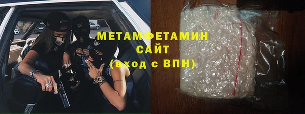 spice Краснотурьинск