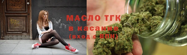 ГАЛЛЮЦИНОГЕННЫЕ ГРИБЫ Красноперекопск