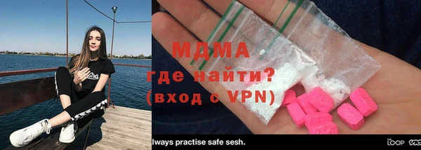 ГАЛЛЮЦИНОГЕННЫЕ ГРИБЫ Красноперекопск