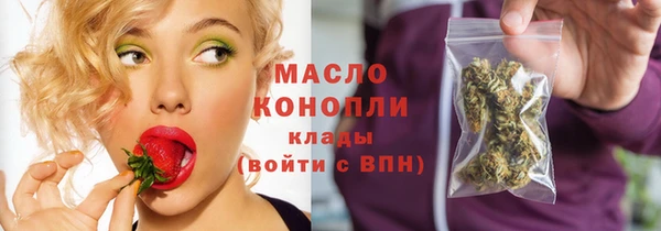 мефедрон VHQ Краснослободск