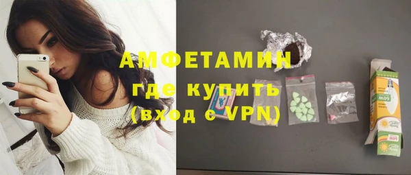 мефедрон VHQ Краснослободск