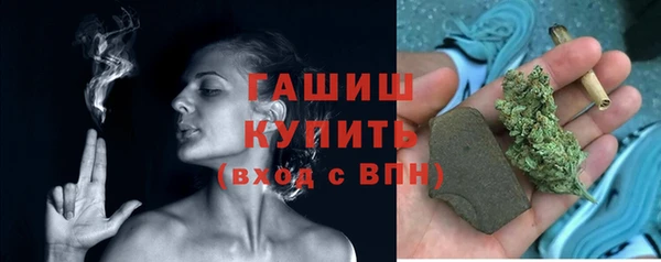 ГАЛЛЮЦИНОГЕННЫЕ ГРИБЫ Красноперекопск