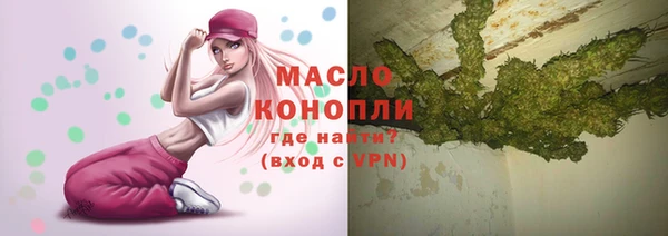 spice Краснотурьинск