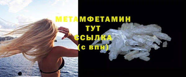 spice Краснотурьинск