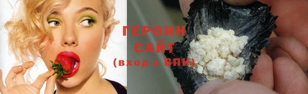 мефедрон VHQ Краснослободск