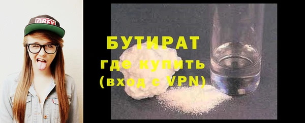 ГАЛЛЮЦИНОГЕННЫЕ ГРИБЫ Красноперекопск