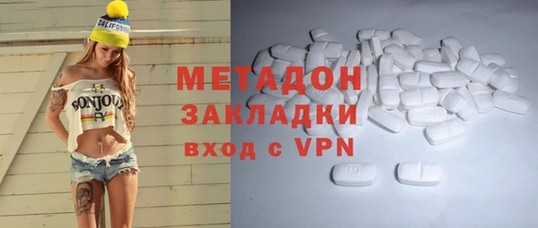 мефедрон VHQ Краснослободск