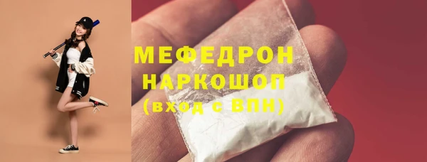 мефедрон VHQ Краснослободск