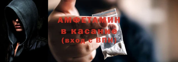 мефедрон VHQ Краснослободск