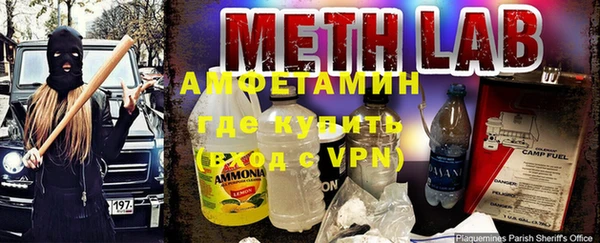 мефедрон VHQ Краснослободск