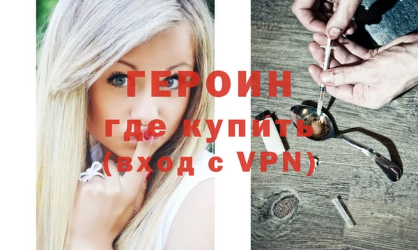 spice Краснотурьинск