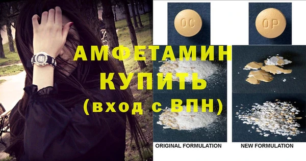 ГАЛЛЮЦИНОГЕННЫЕ ГРИБЫ Красноперекопск