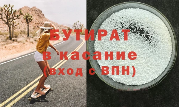 ГАЛЛЮЦИНОГЕННЫЕ ГРИБЫ Красноперекопск