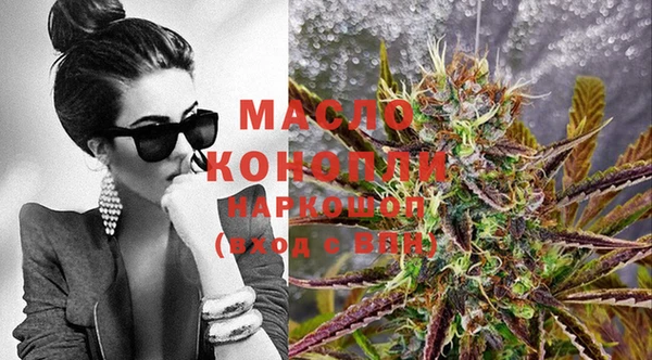 ГАЛЛЮЦИНОГЕННЫЕ ГРИБЫ Красноперекопск