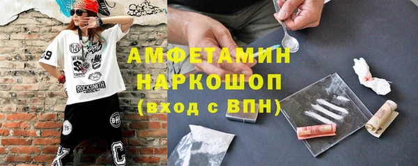 ГАЛЛЮЦИНОГЕННЫЕ ГРИБЫ Красноперекопск