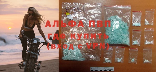 мефедрон VHQ Краснослободск