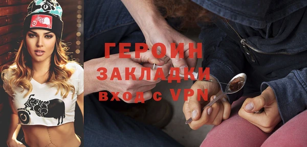 ALPHA-PVP Корсаков