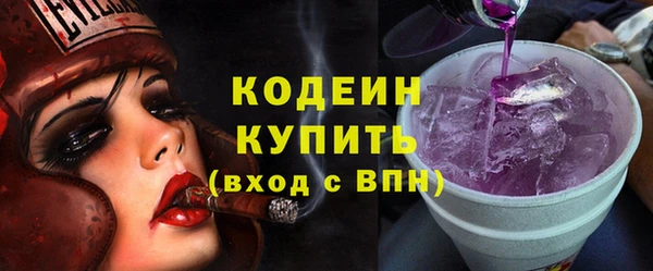 ALPHA-PVP Корсаков