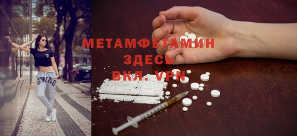 ГАЛЛЮЦИНОГЕННЫЕ ГРИБЫ Красноперекопск