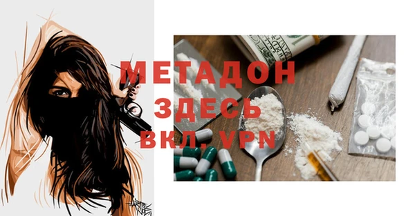 стафф Коряжма