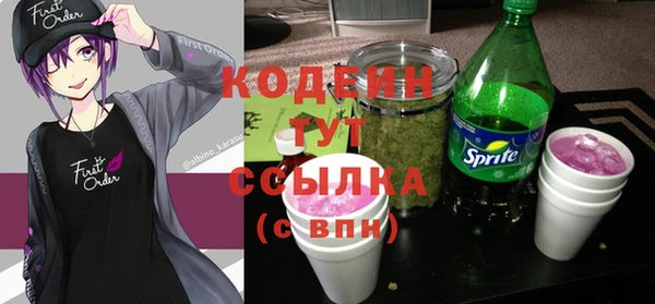 мефедрон VHQ Краснослободск