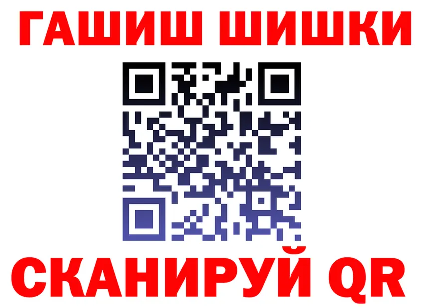 A-PVP СК ССЫЛКА это гидра Анапа