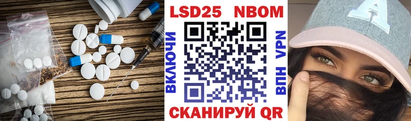 Купить закладки  Анапа  ЛСД экстази кислота 