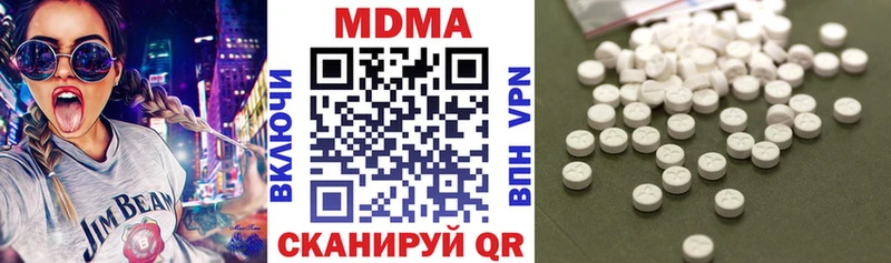 МДМА молли  Купить где  Анапа 