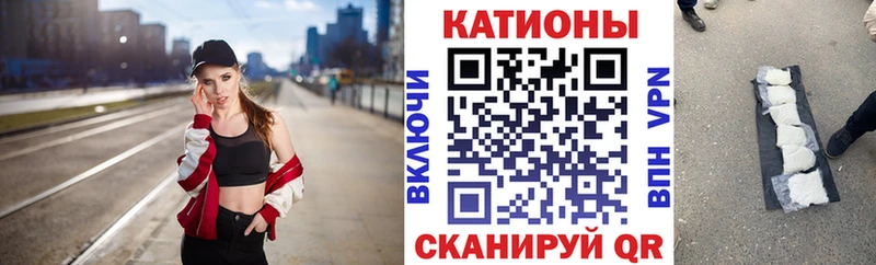Мефедрон 4 MMC  Купить закладки  Анапа 