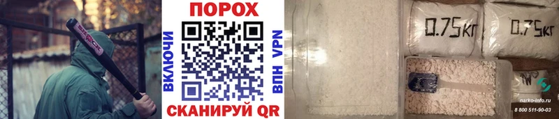 Купить  Анапа  Первитин витя 
