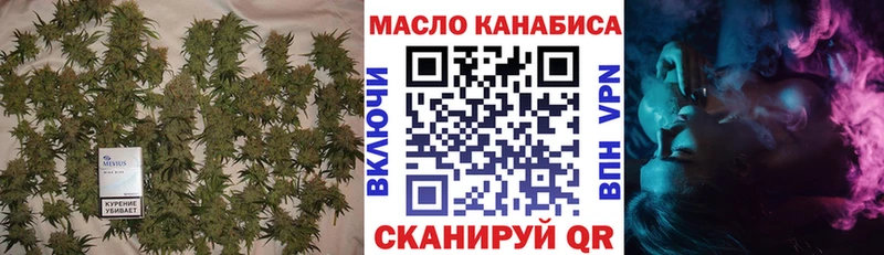 Купить где  Анапа  Дистиллят ТГК вейп с тгк 