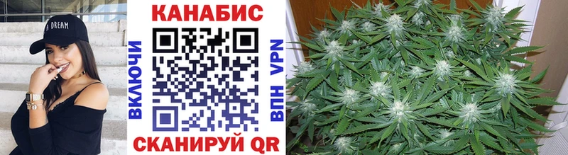 Купить Анапа Канабис MAZAR
